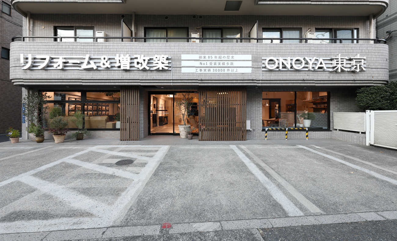 吉祥寺スタジオ