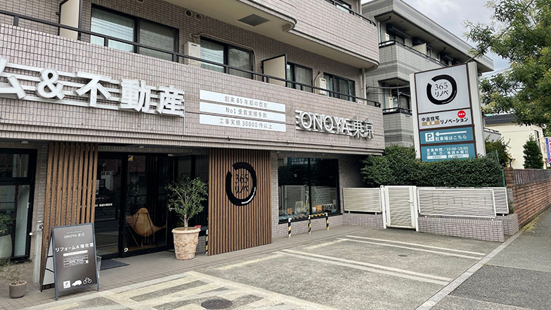 外観2|吉祥寺スタジオ