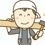 リフォーム会社ってどうやって選べばいいの？⑧