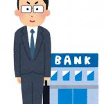 住宅ローンの保証会社について②