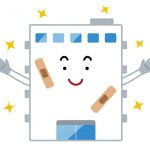ランニングコストについて