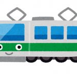 住みたい駅・住みたい路線について