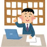 中古物件の法律関係⑦