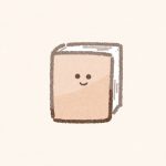 本読もうぜ